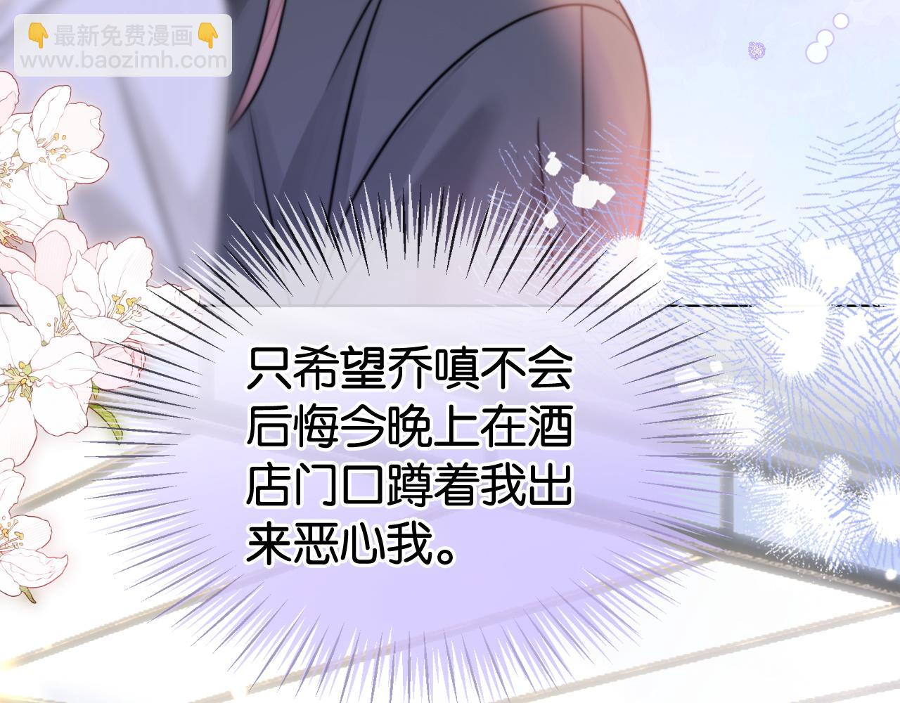 第31话 超萌豆丁是护姐狂魔(1/3)-第31话