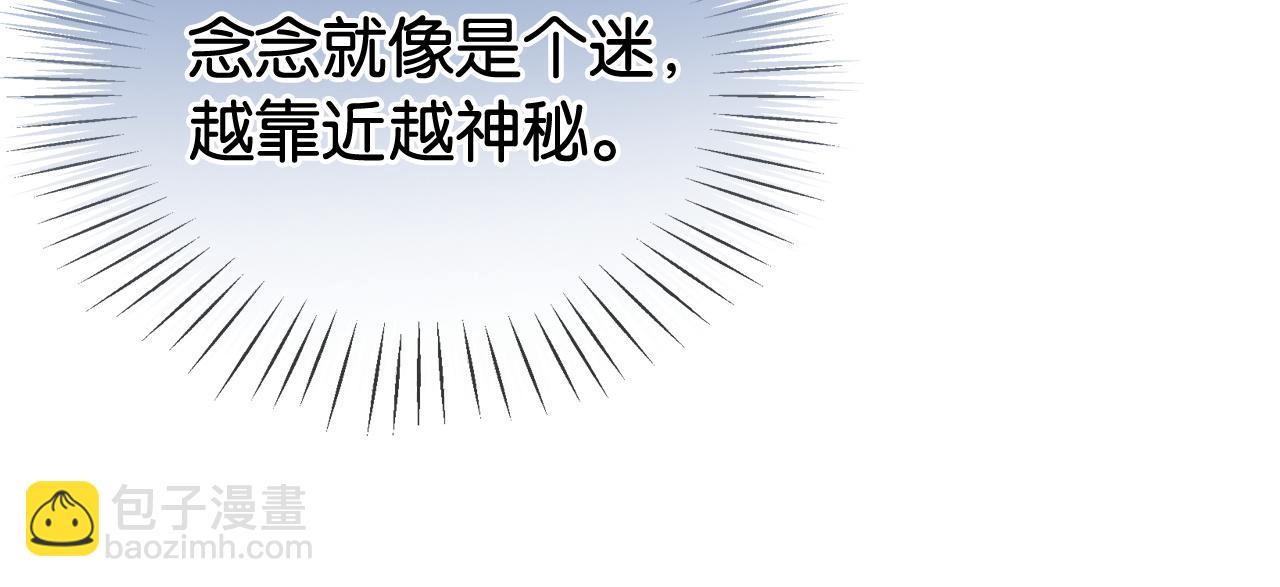 第31话 超萌豆丁是护姐狂魔(1/3)-第31话
