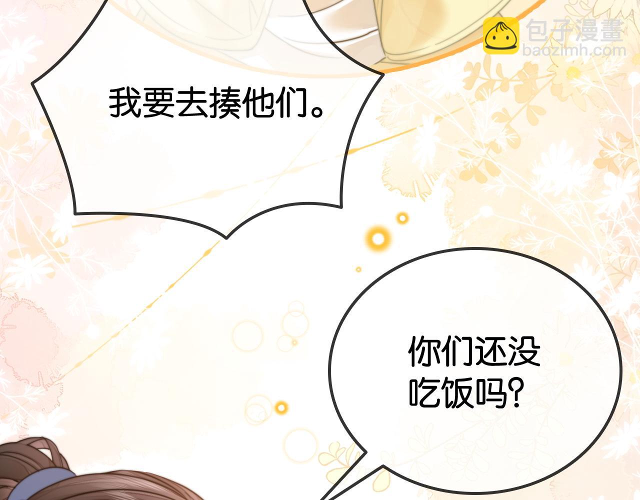 第31话 超萌豆丁是护姐狂魔(1/3)-第31话
