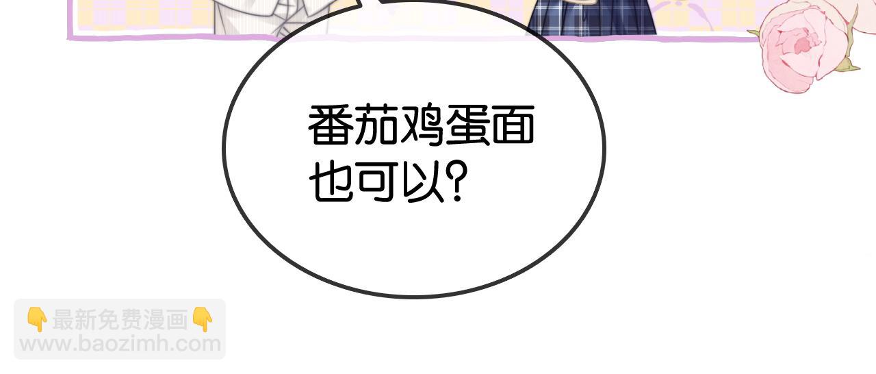 第31话 超萌豆丁是护姐狂魔(1/3)-第31话