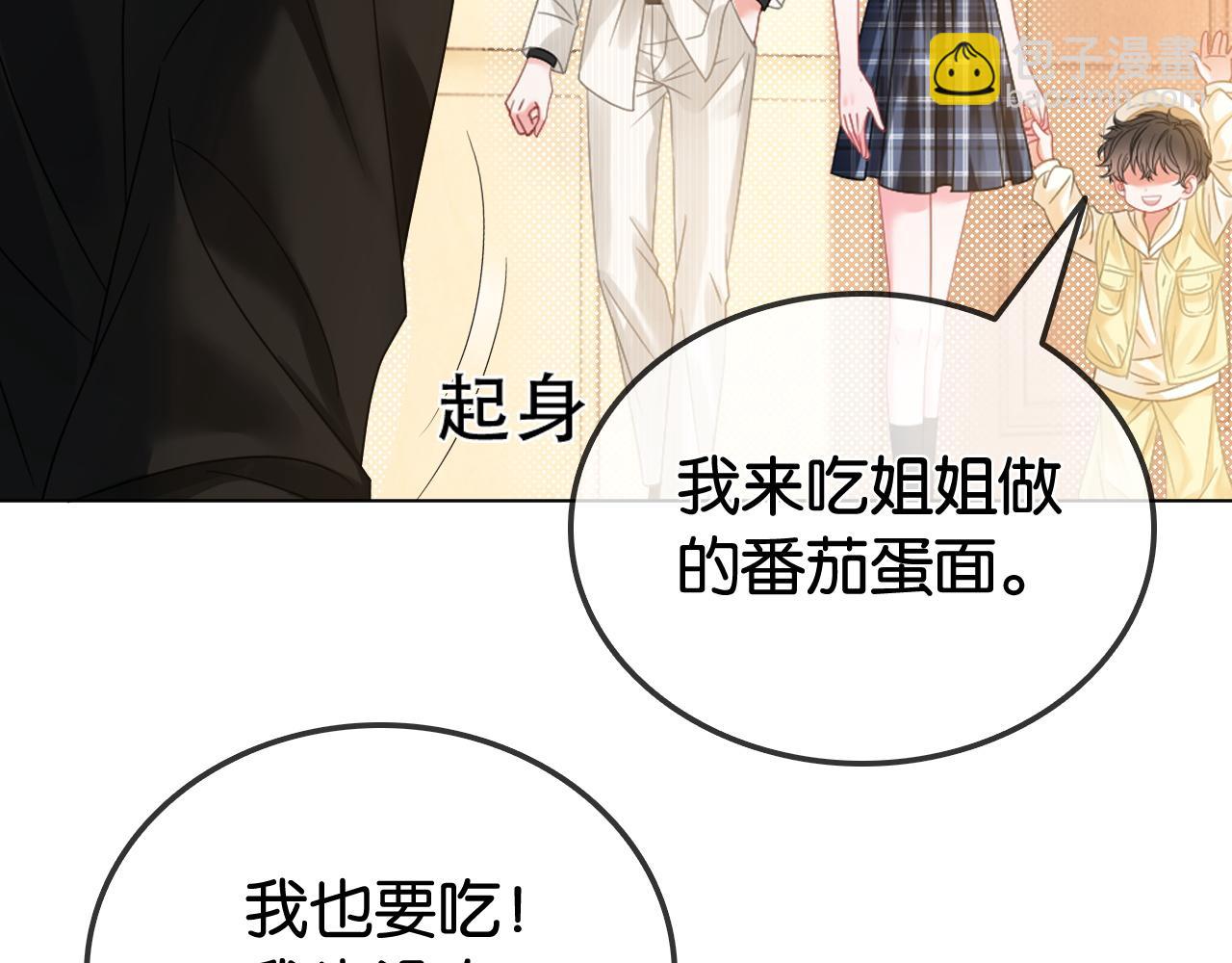 第31话 超萌豆丁是护姐狂魔(1/3)-第31话