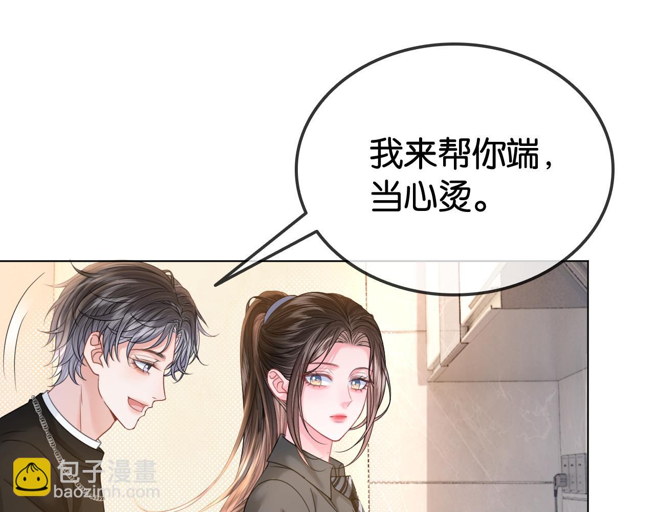 第31话 超萌豆丁是护姐狂魔(1/3)-第31话