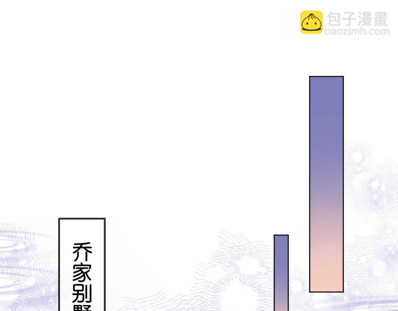 第31话 超萌豆丁是护姐狂魔(1/3)-第31话