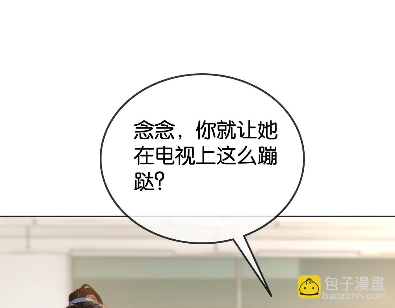 第33话 光速护妻(1/2)-第33话