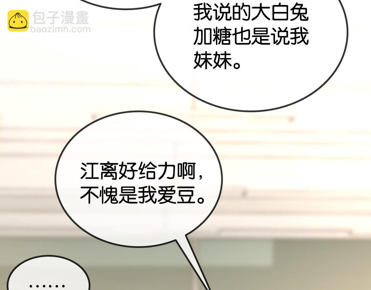第33话 光速护妻(1/2)-第33话