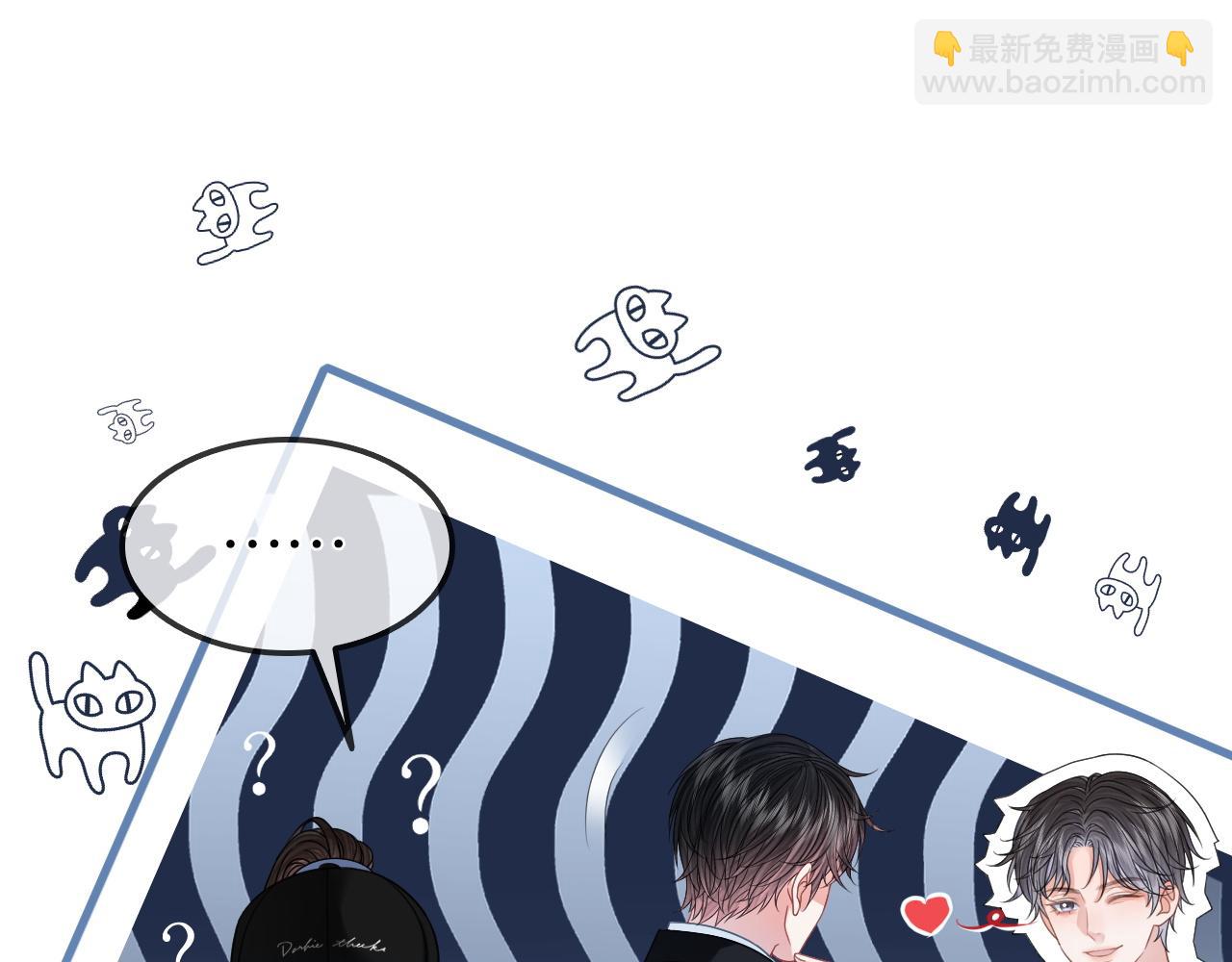 第35话 渣男破防了(1/2)-第35话