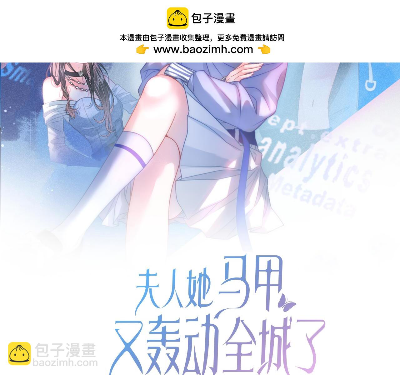 第35话 渣男破防了(1/2)-第35话