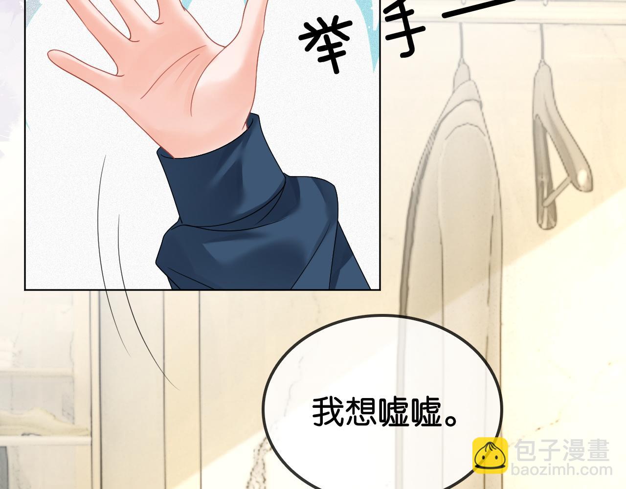第35话 渣男破防了(1/2)-第35话