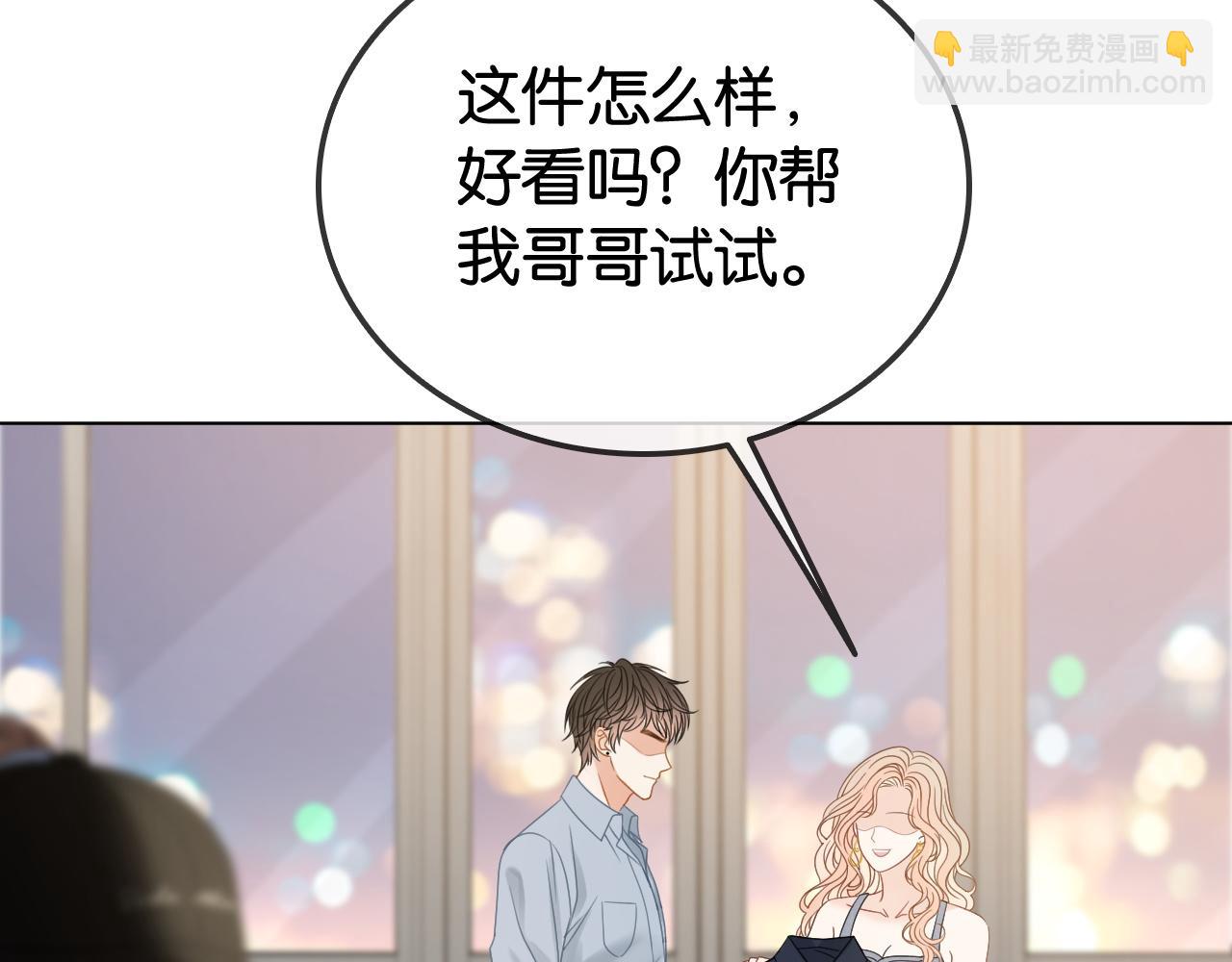 第35话 渣男破防了(1/2)-第35话