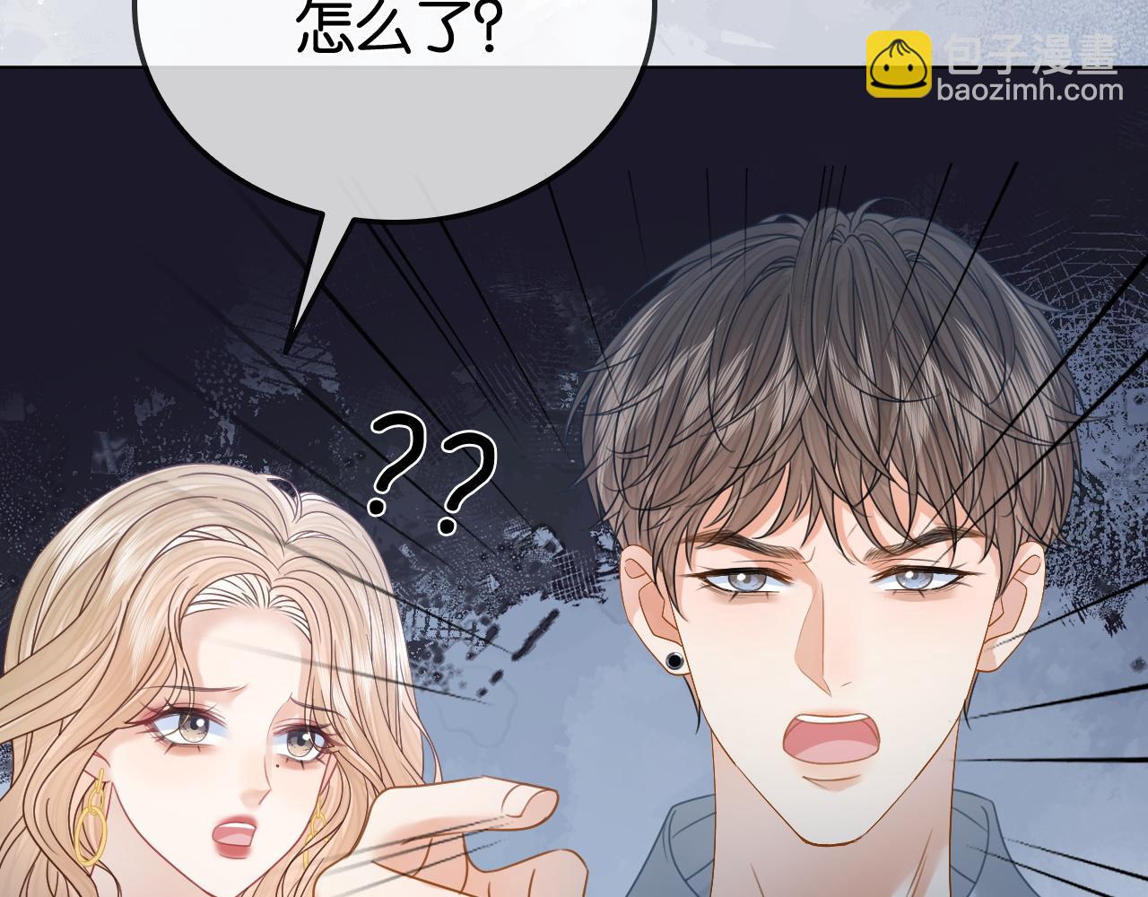 第35话 渣男破防了(1/2)-第35话