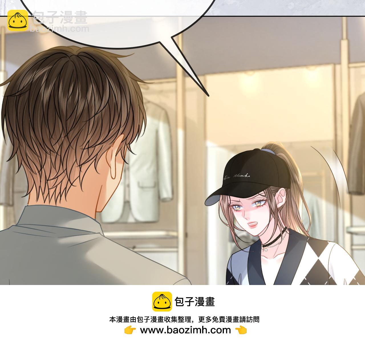 第35话 渣男破防了(1/2)-第35话