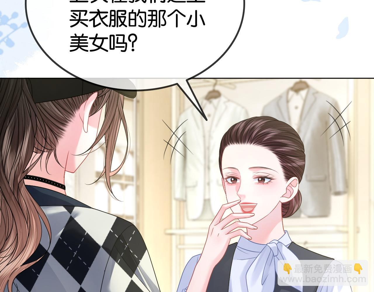 第35话 渣男破防了(1/2)-第35话