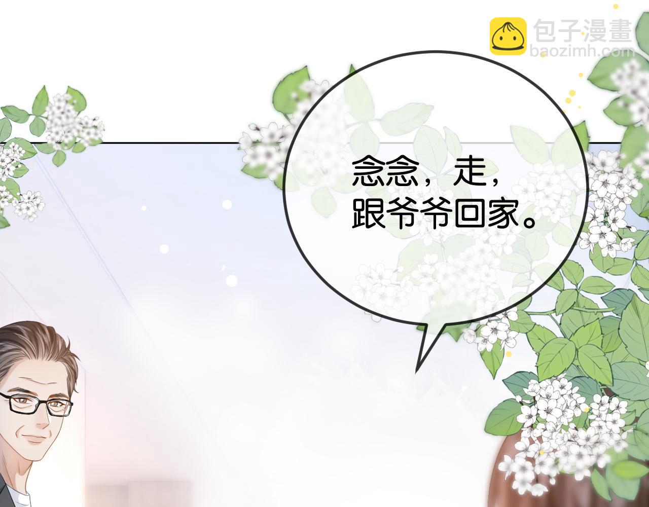 第5话 高下立判(1/3)-第5话