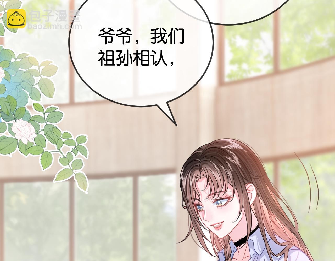第5话 高下立判(1/3)-第5话