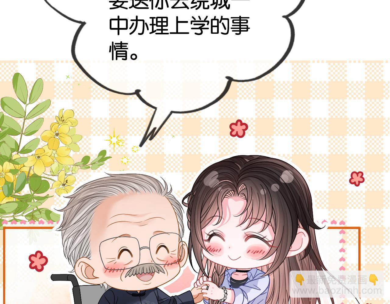 第5话 高下立判(1/3)-第5话