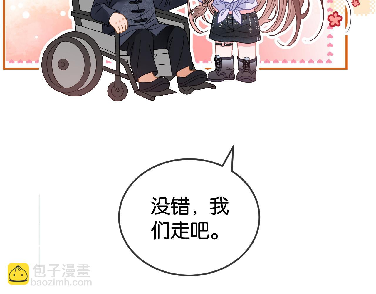 第5话 高下立判(1/3)-第5话