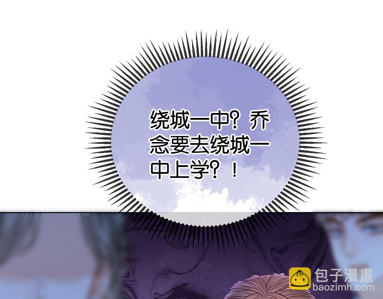 第5话 高下立判(1/3)-第5话