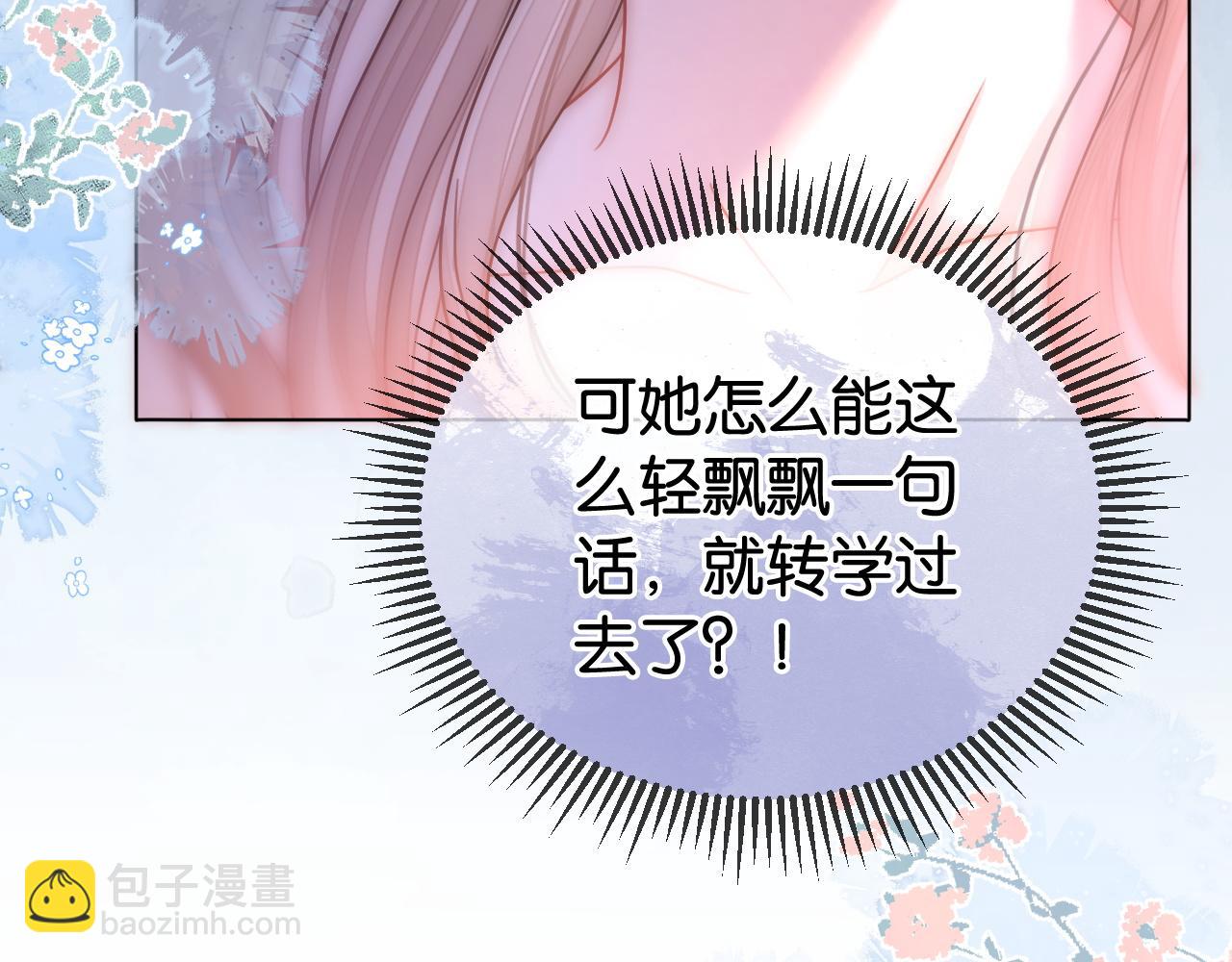第5话 高下立判(1/3)-第5话