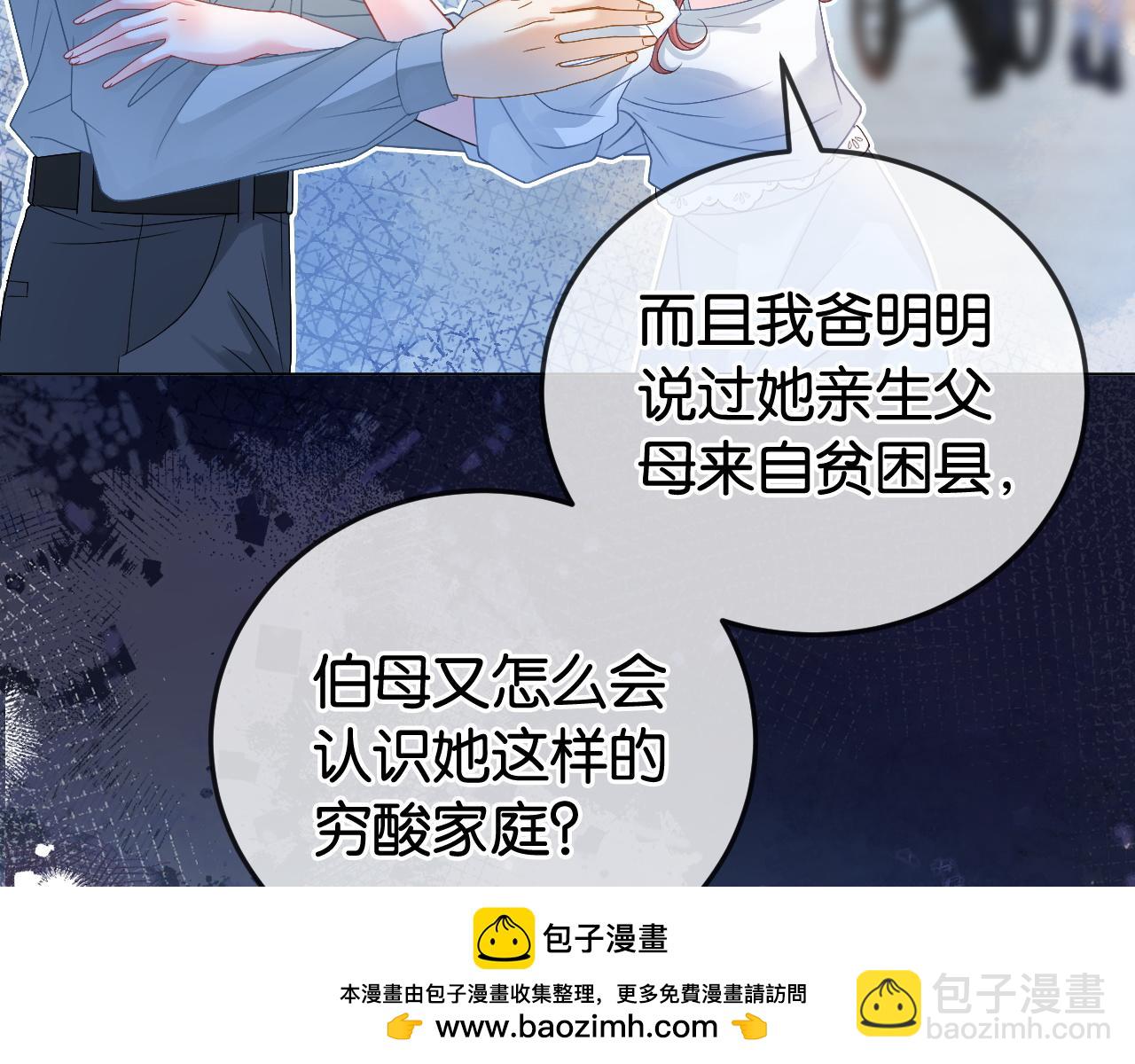 第5话 高下立判(1/3)-第5话