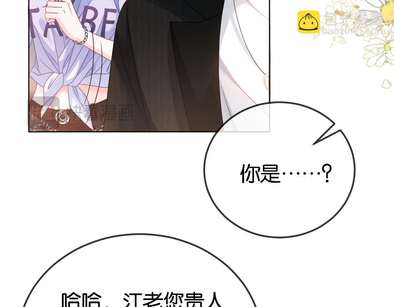 第5话 高下立判(1/3)-第5话
