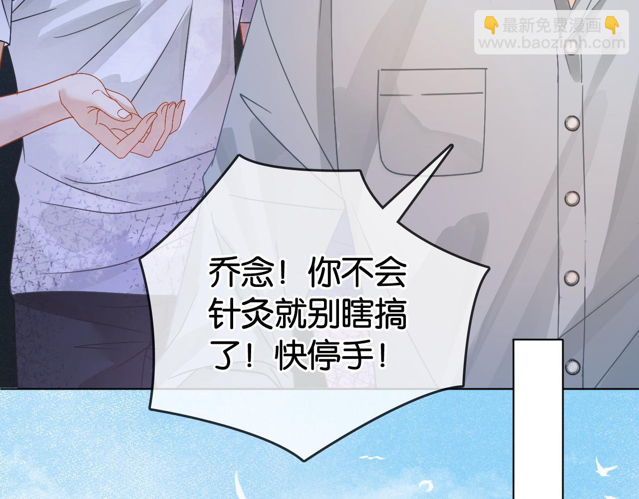 第7话 救治落水小孩(1/3)-第7话