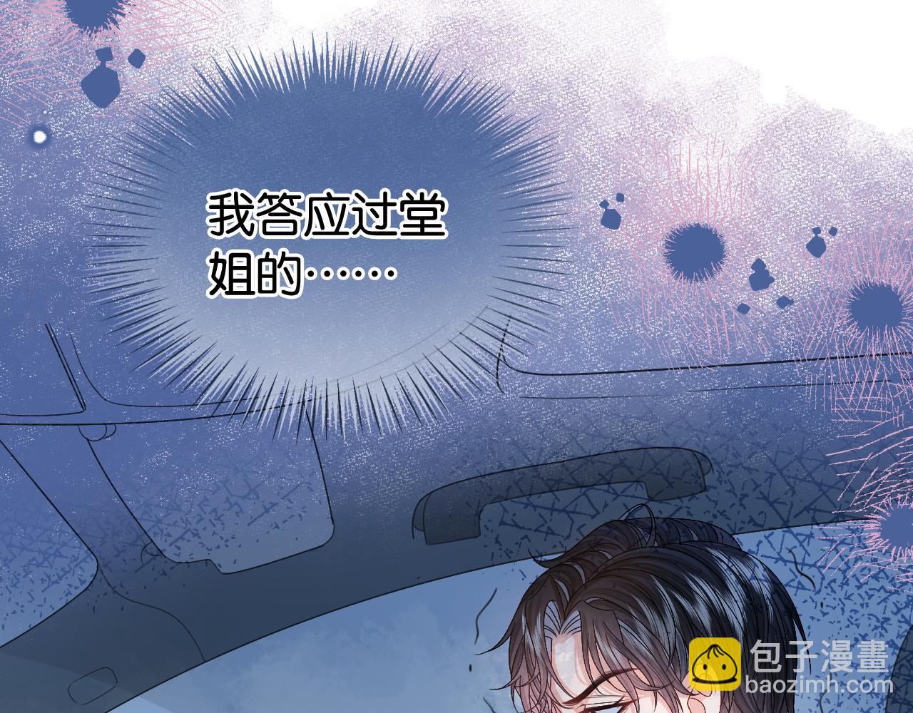 第7话 救治落水小孩(1/3)-第7话