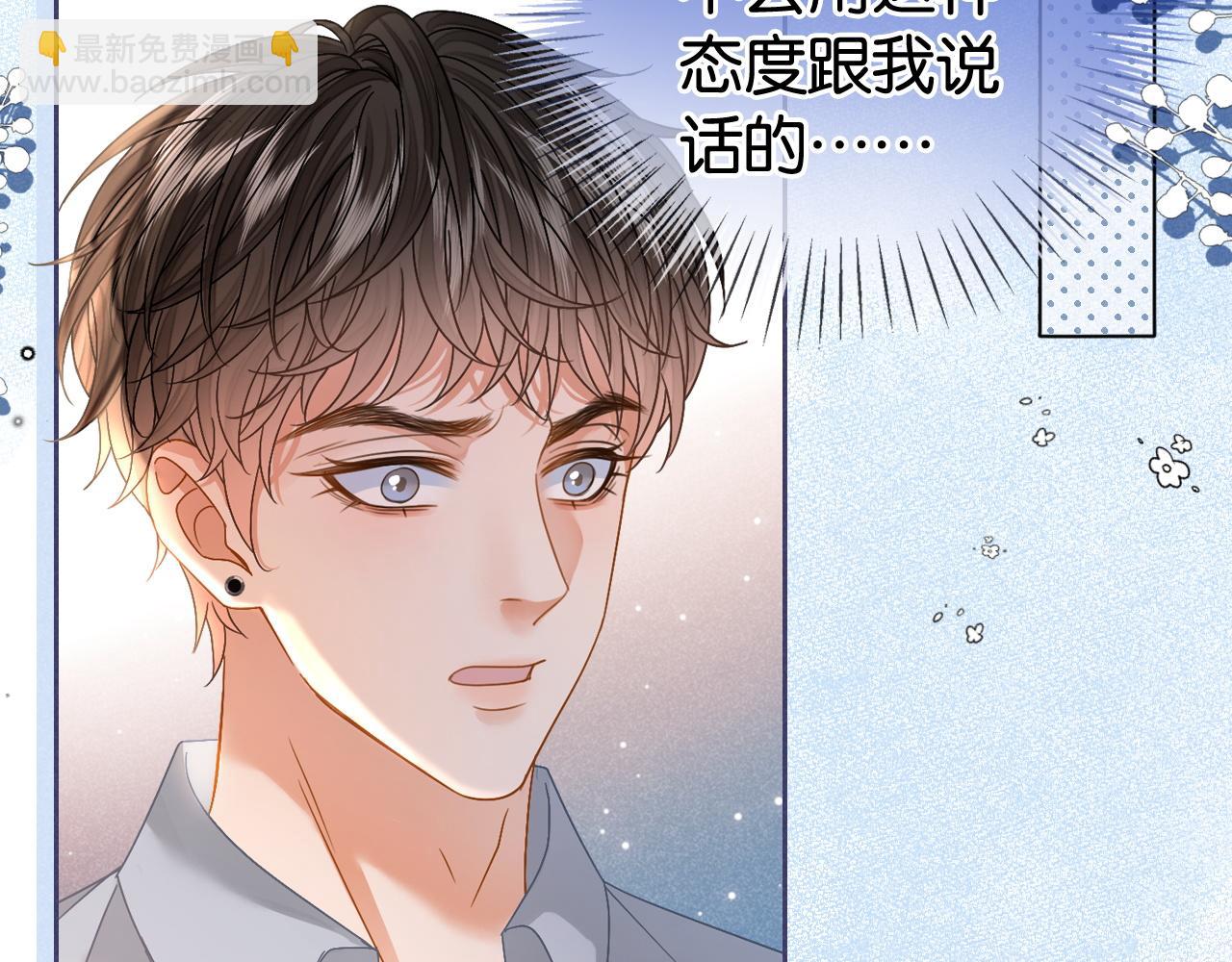 第7话 救治落水小孩(1/3)-第7话