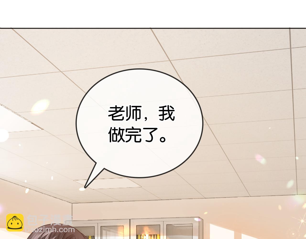第9话 学霸马甲掉了！(1/2)-第9话