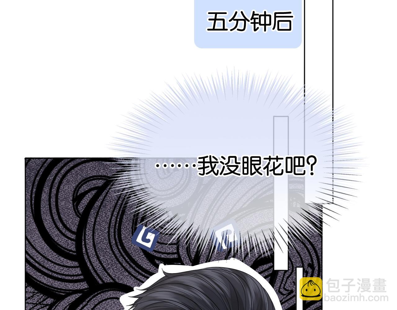 第9话 学霸马甲掉了！(1/2)-第9话