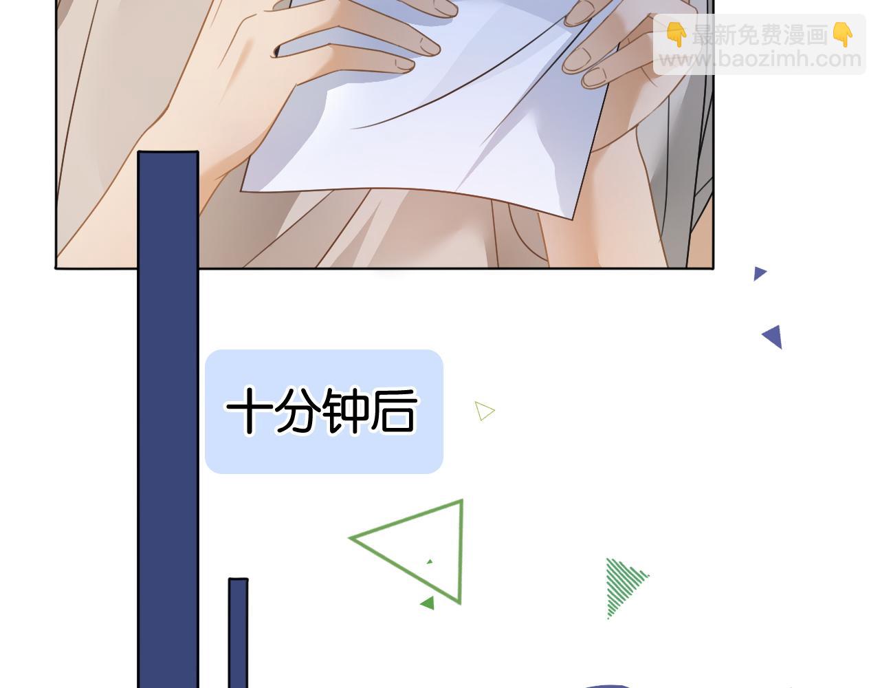 第9话 学霸马甲掉了！(1/2)-第9话