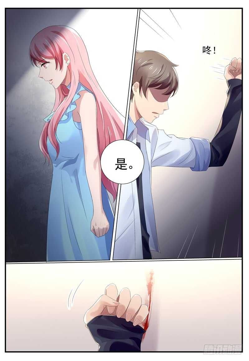 弟弟的告白-第105话