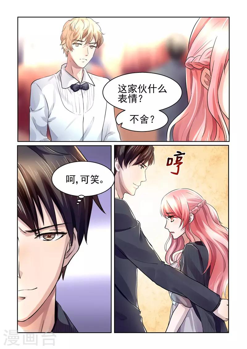 第25话 吻-第25话