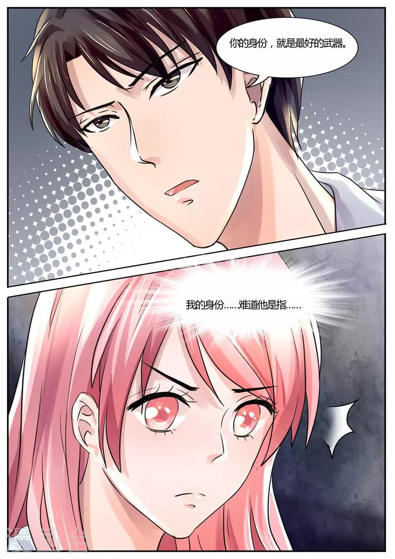 第37话 乖乖待在这里-第37话