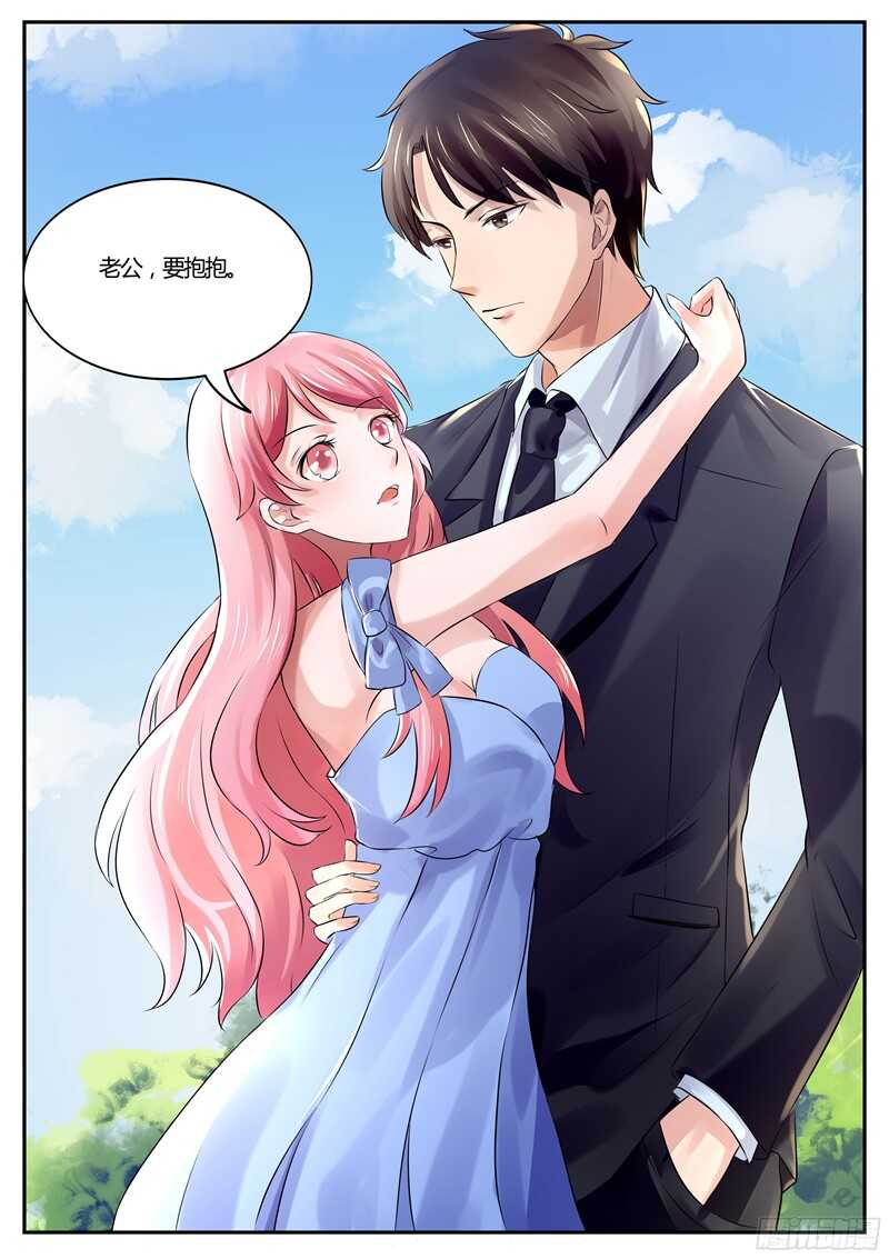 第44话：老公，要抱抱-第43话