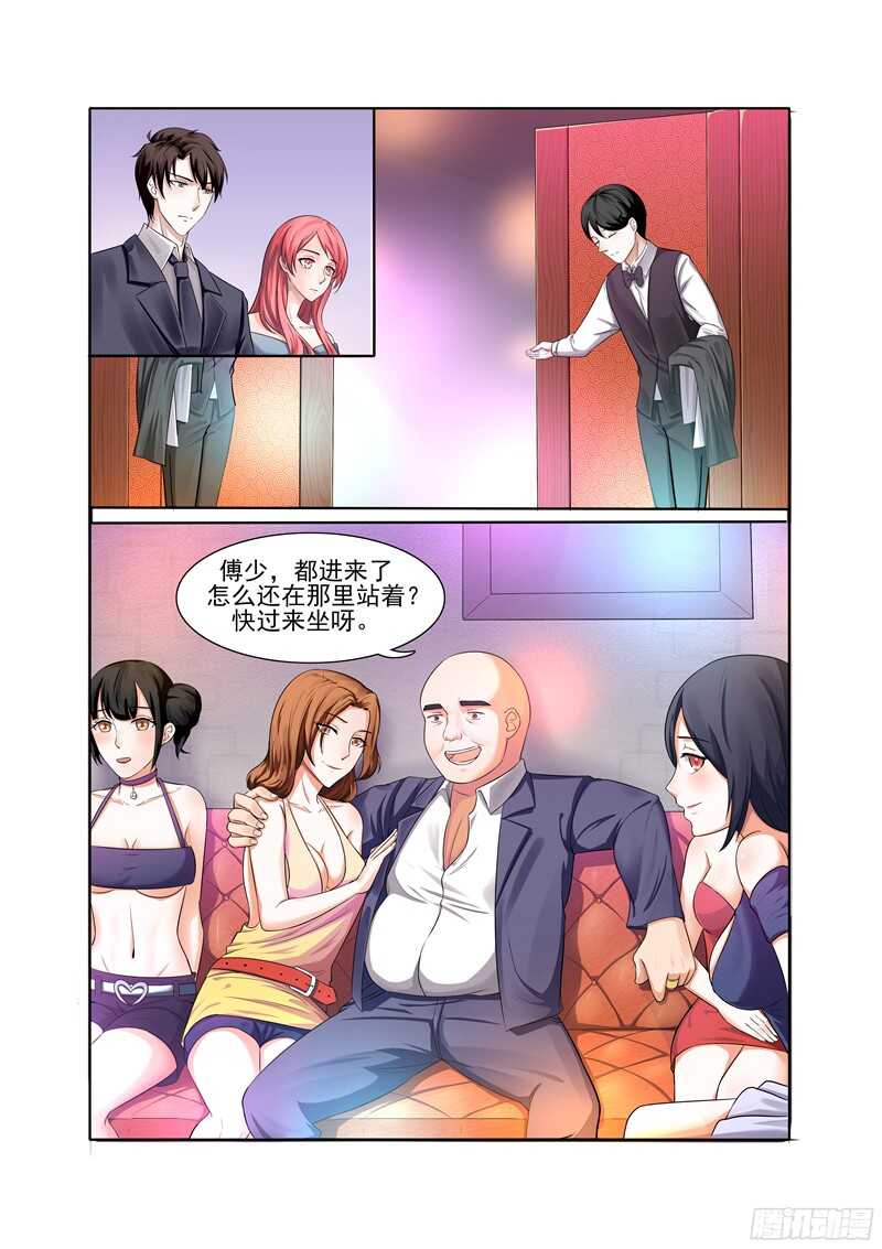 第46话 你不会真的把我卖了吧？-第45话