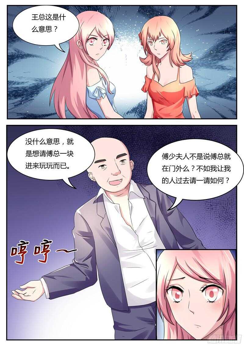 第48话：呆在这儿，哪儿也别去-第47话