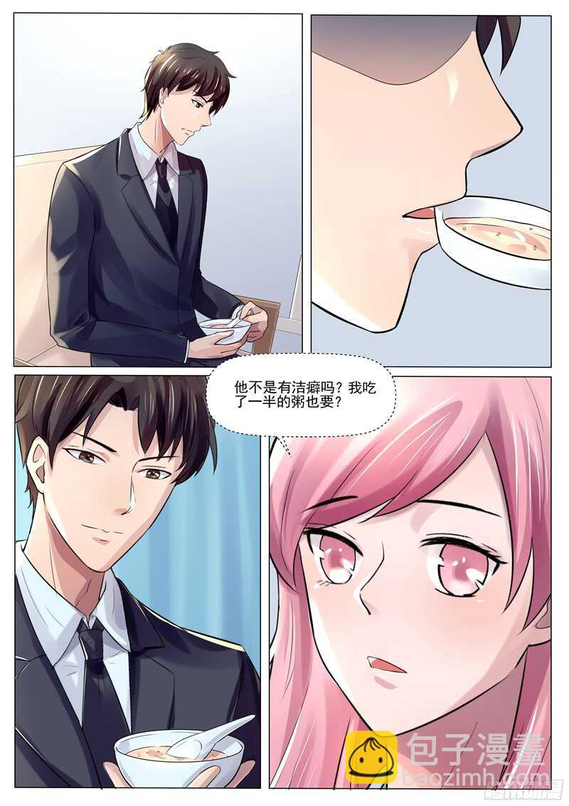 第54话：记住你说的话-第53话