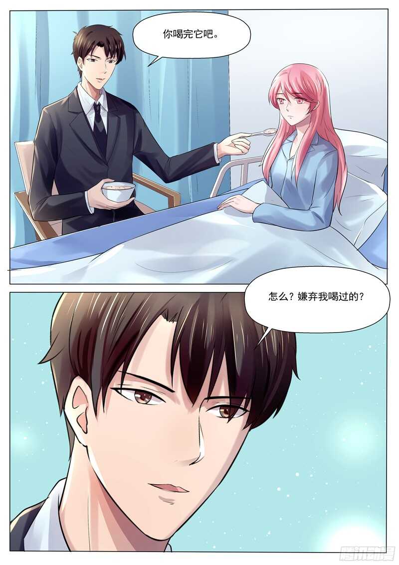 第54话：记住你说的话-第53话