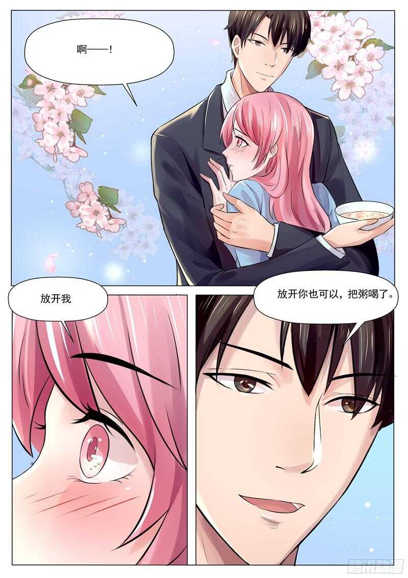 第54话：记住你说的话-第53话