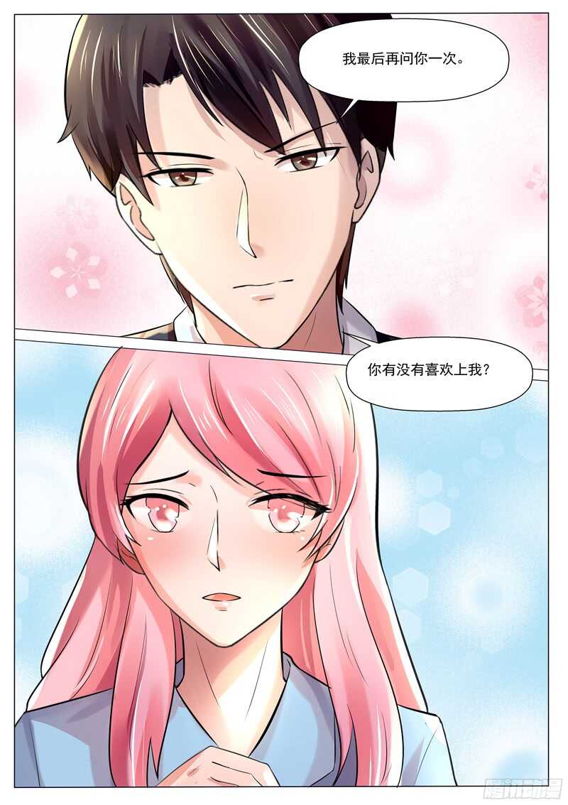 第54话：记住你说的话-第53话