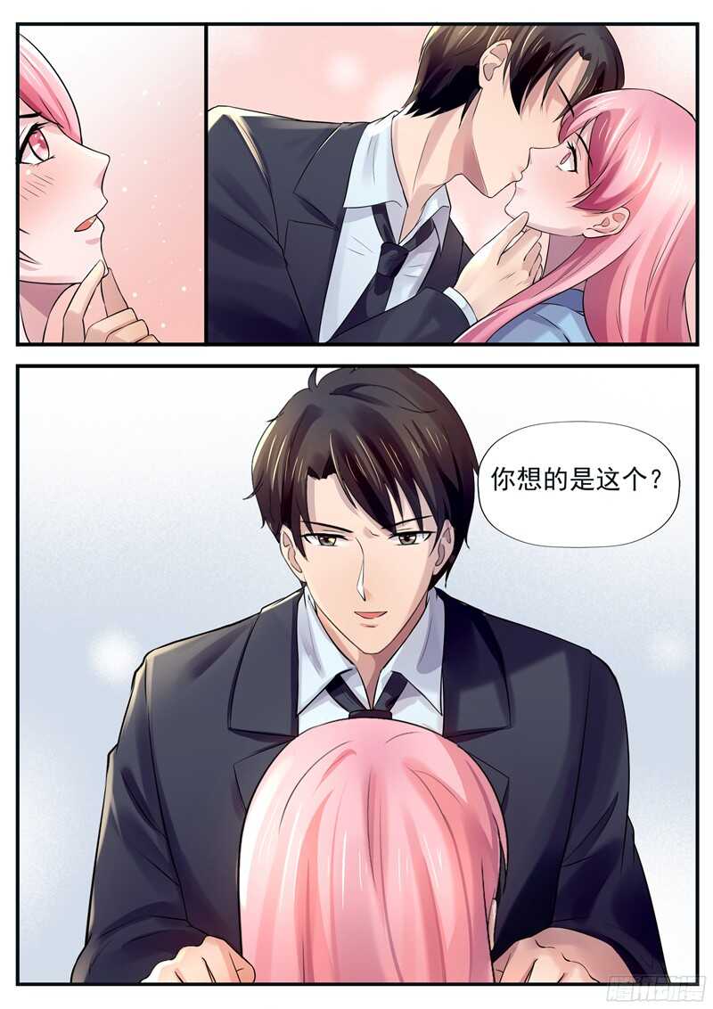 第56话：我知道你在想什么-第55话