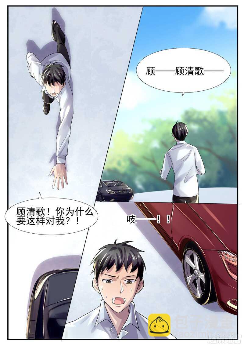 第60话：为什么这样对我-第59话