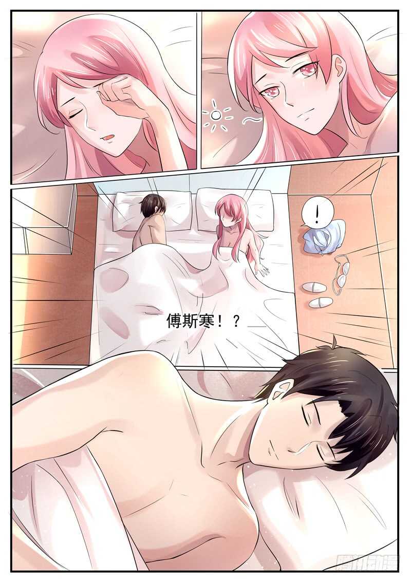 第62话：你的本性暴露了-第61话