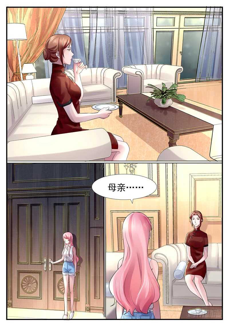 第62话：你的本性暴露了-第61话