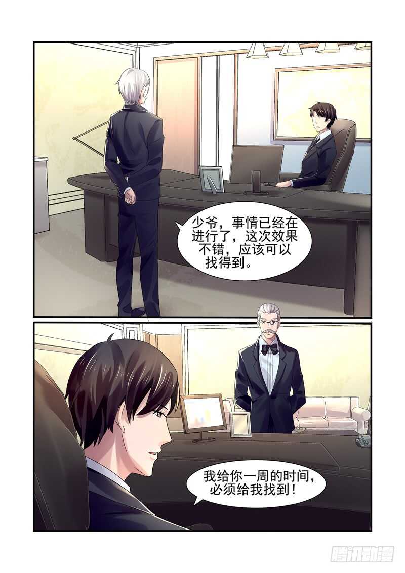 第64话：会怎么处置我-第63话