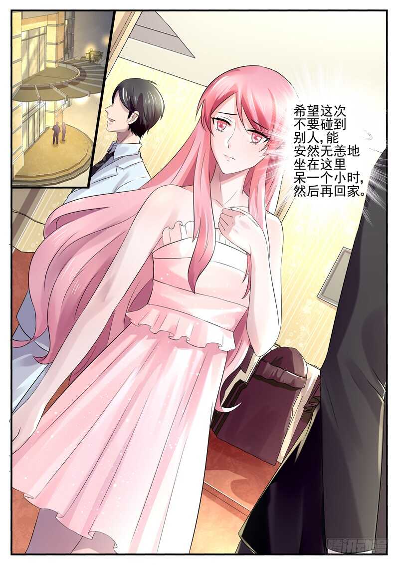 第66话：你怎么这么可笑-第65话