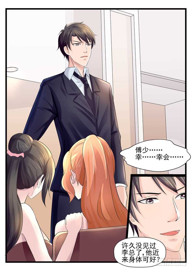 第68话：高抬贵手放过她-第67话