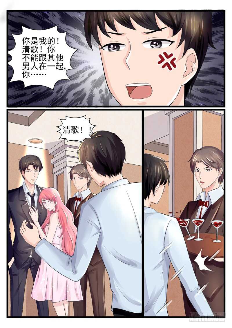 第68话：高抬贵手放过她-第67话