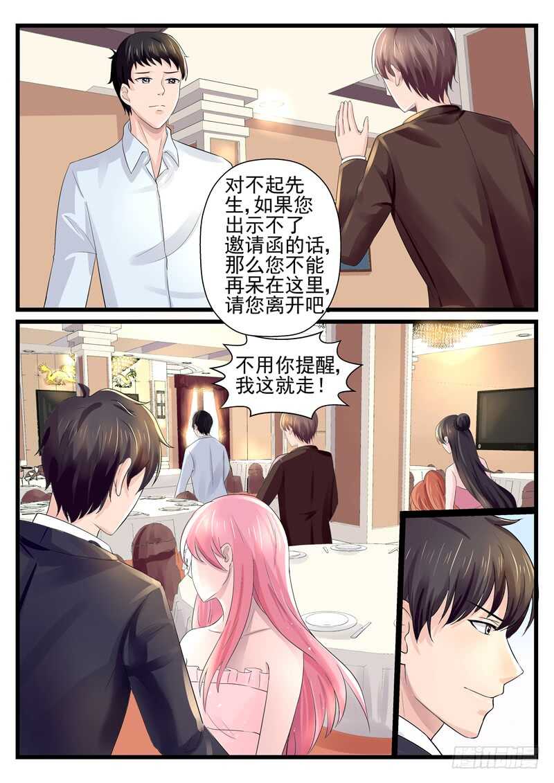 第68话：高抬贵手放过她-第67话