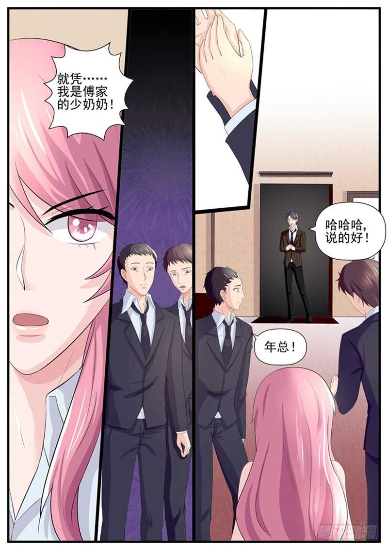 第74话：冤家路窄-第73话